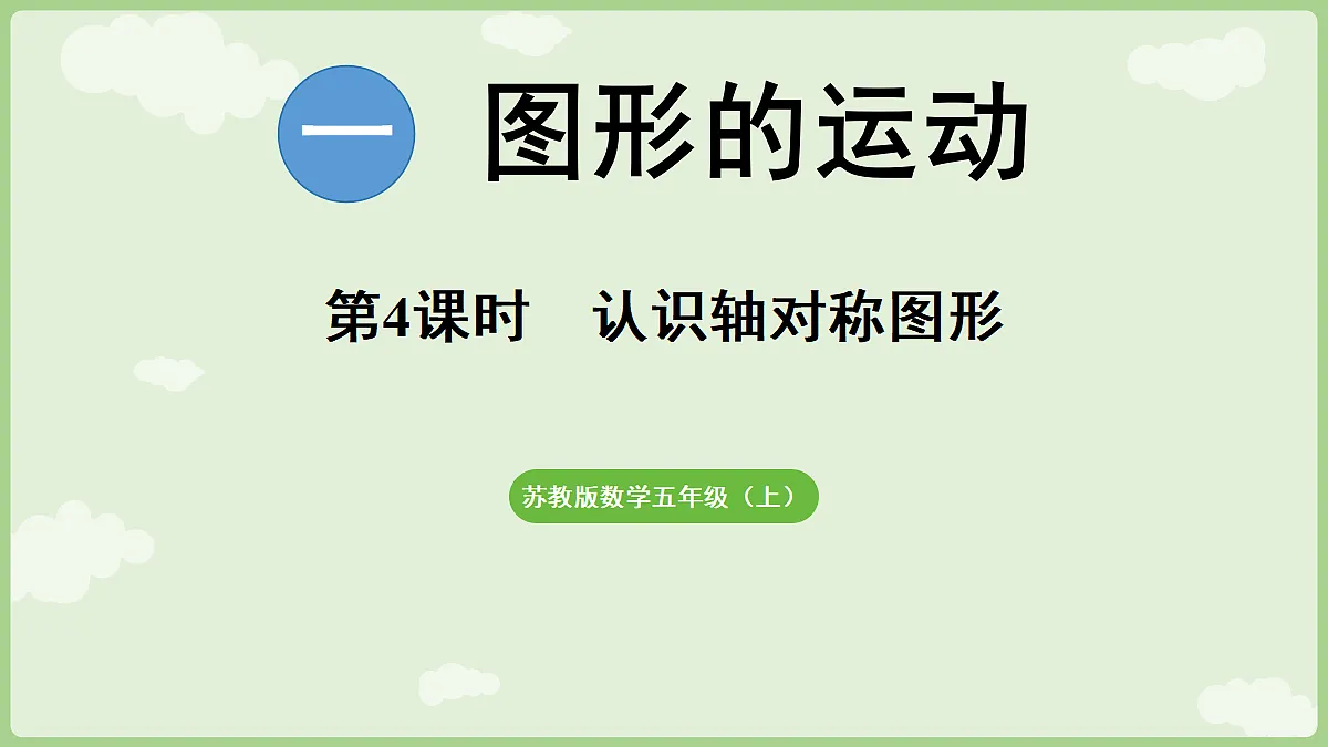 18670827第1页