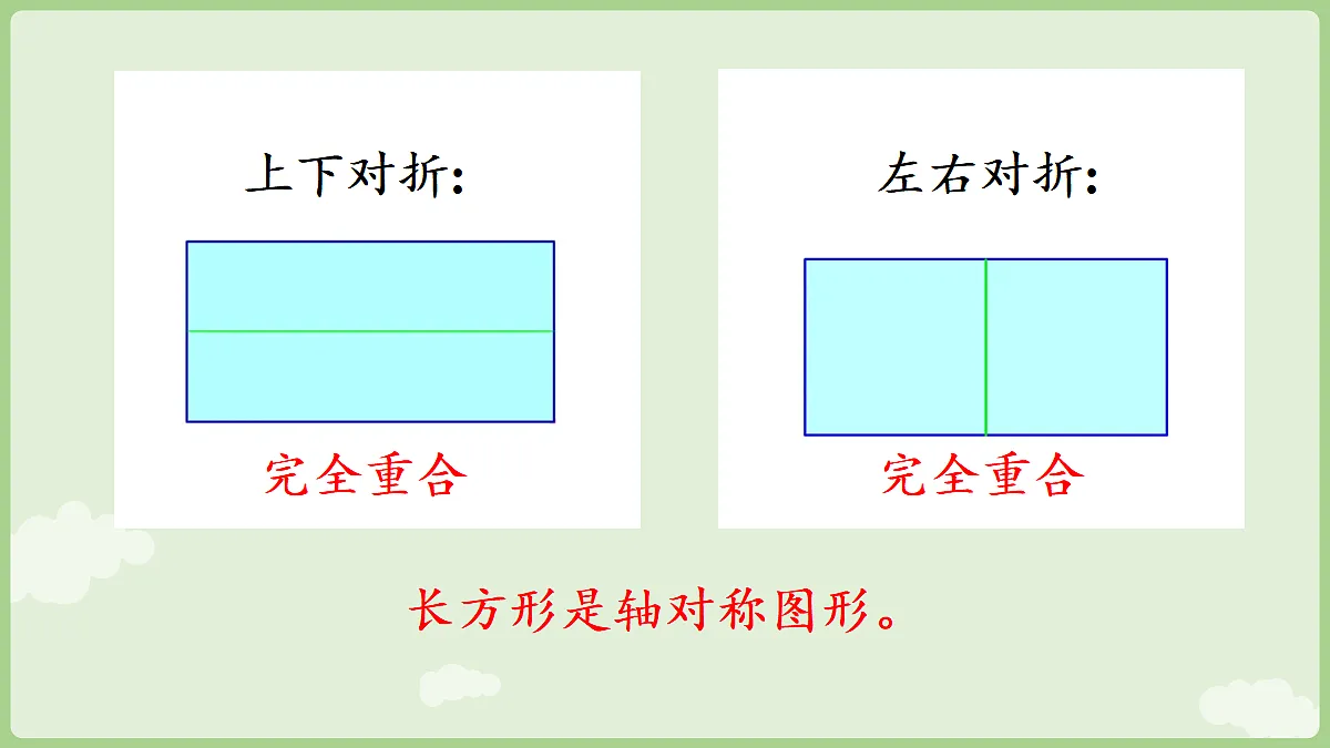18670827第5页