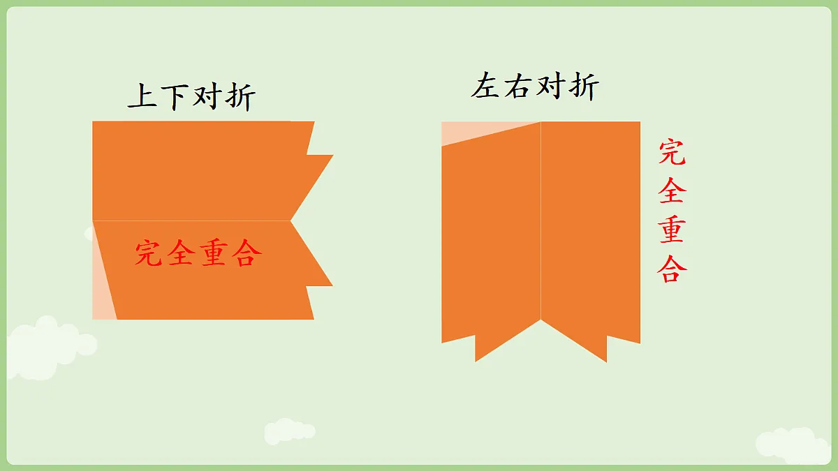 18670827第6页