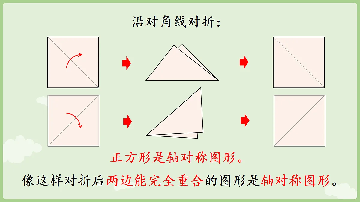 18670827第7页