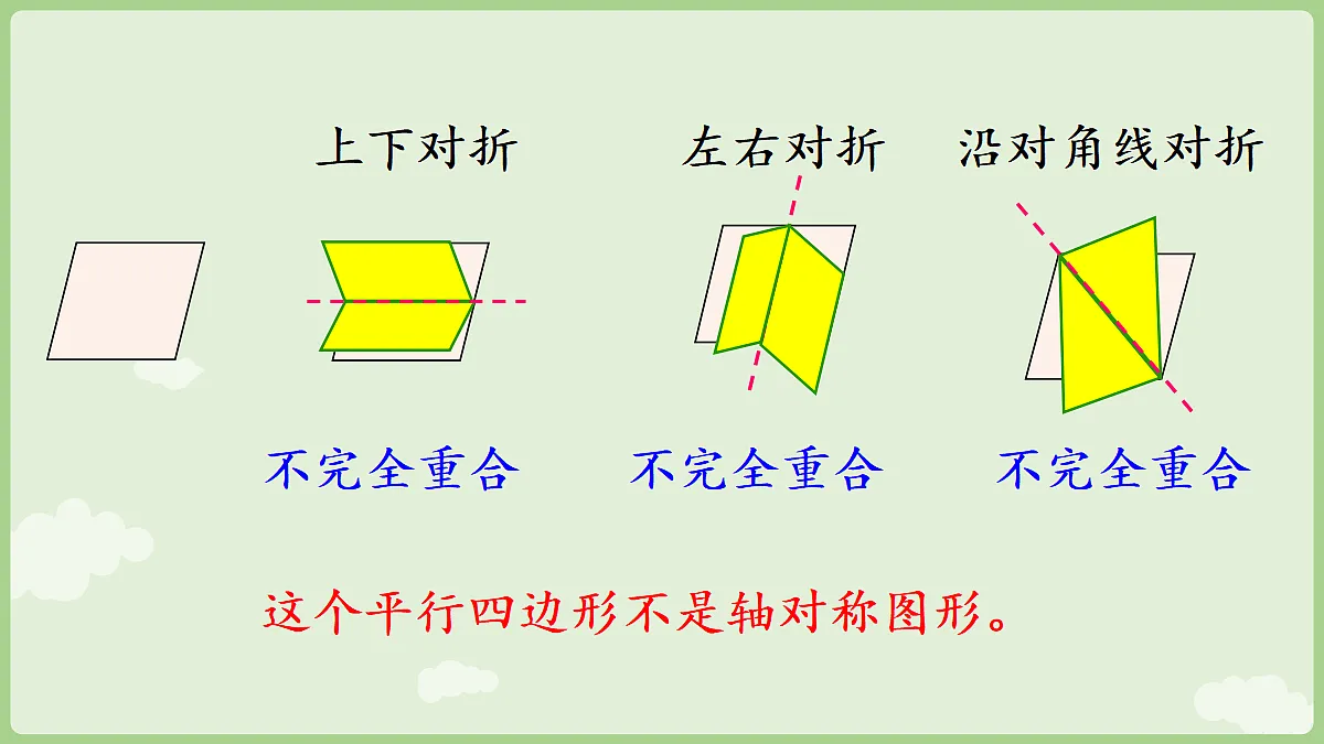 18670827第8页