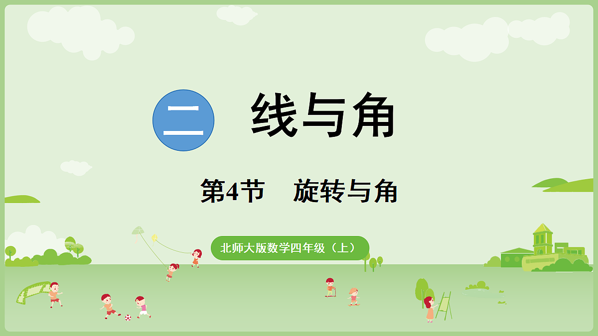 18671205第1页