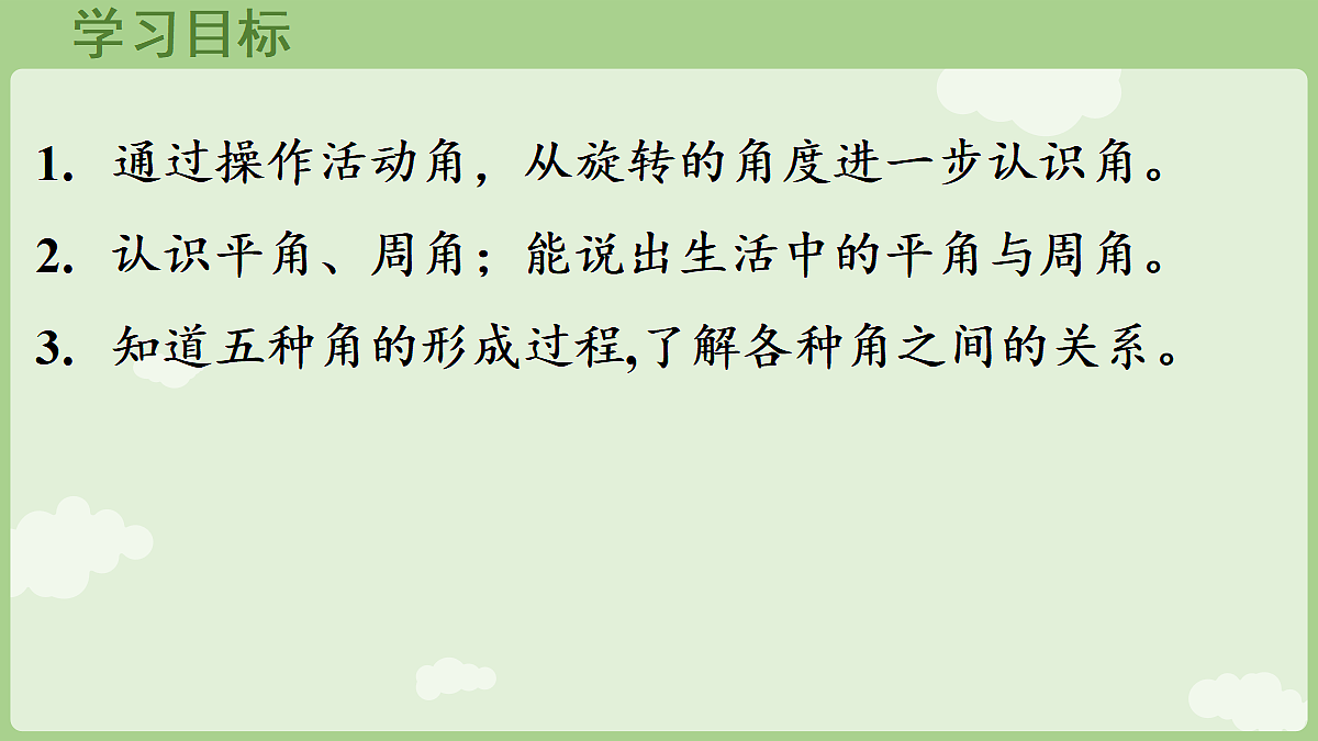 18671205第2页