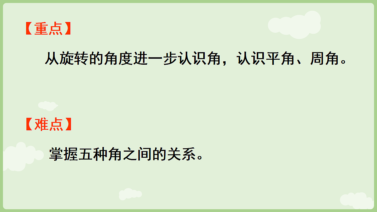 18671205第3页
