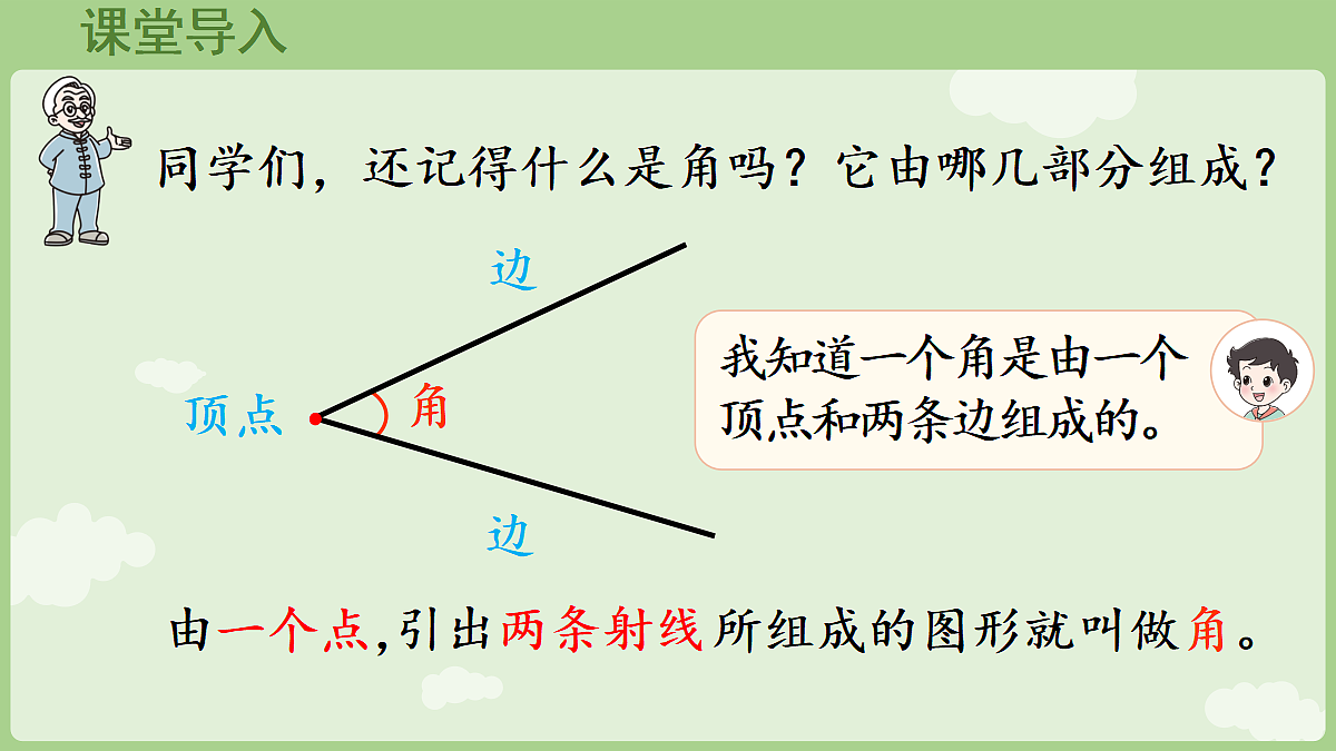18671205第4页