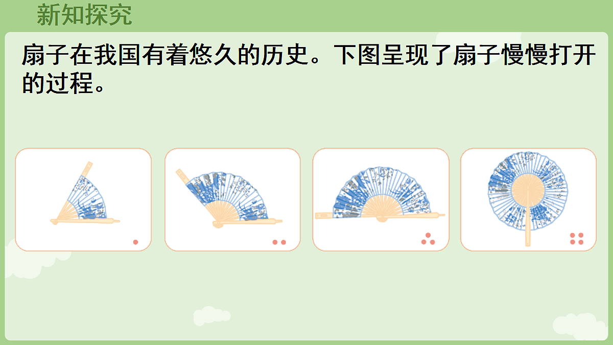 18671205第5页