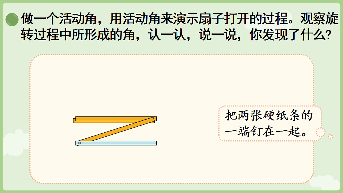18671205第6页
