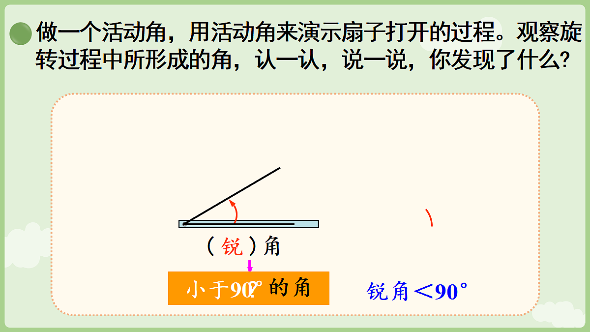 18671205第7页