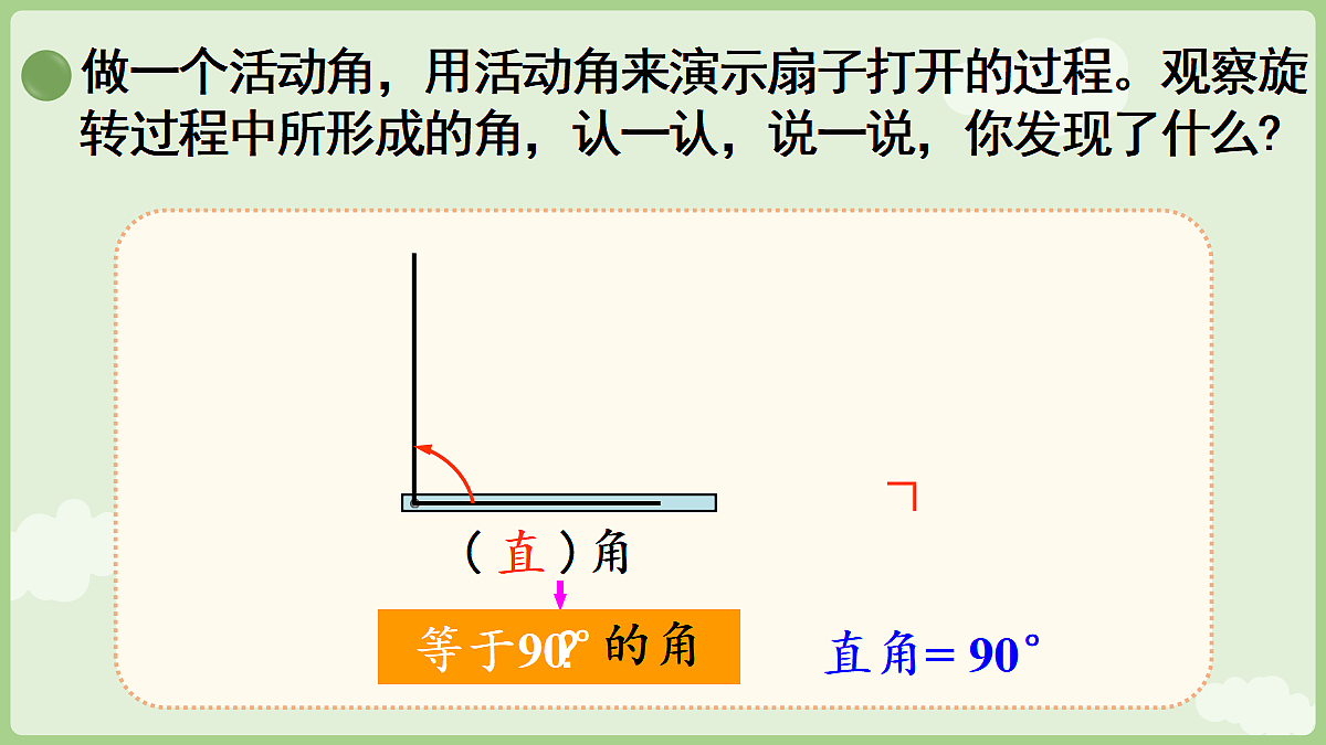 18671205第8页