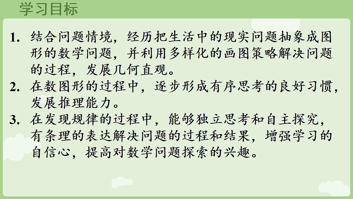 18671211第2页