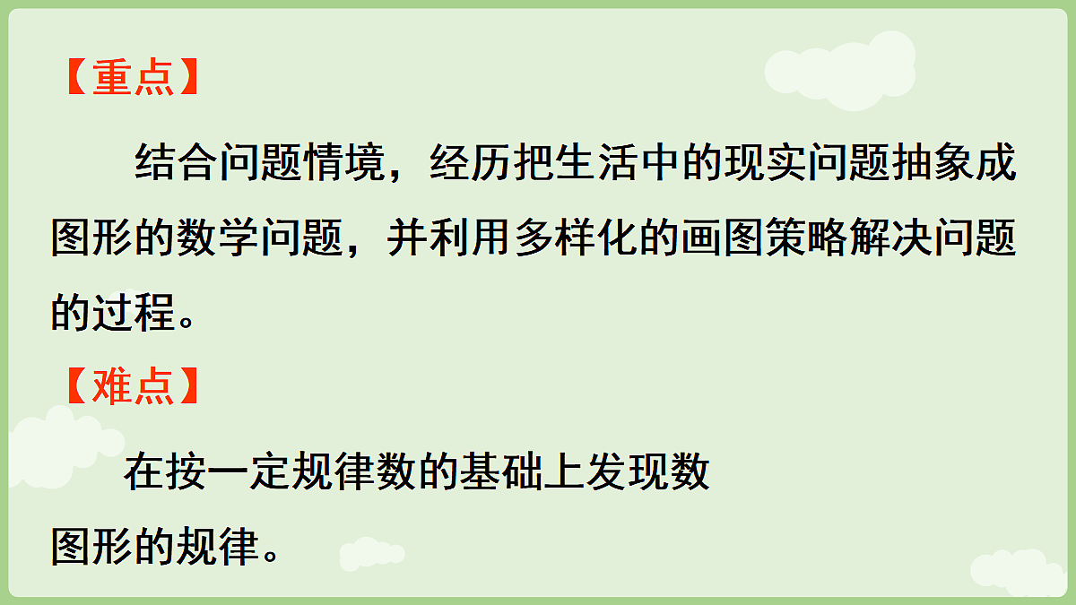 18671211第3页