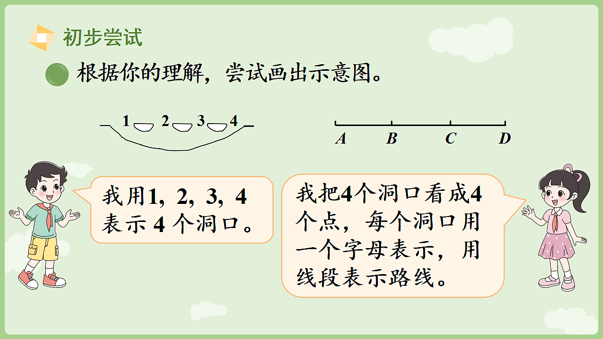 18671211第5页