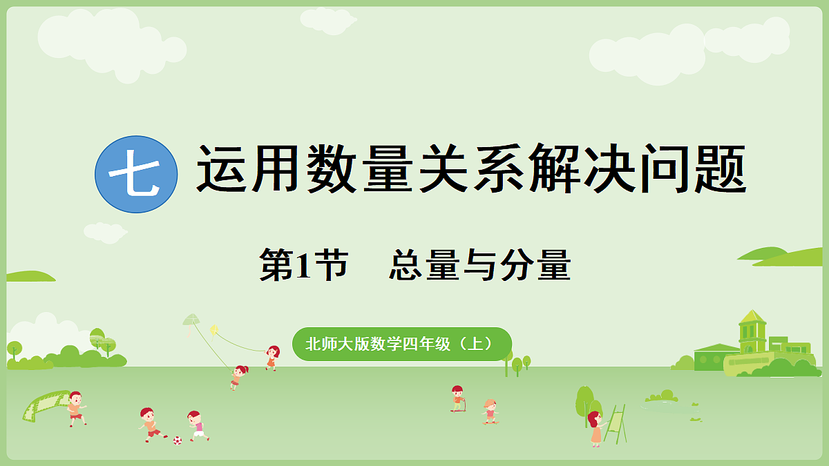 18671213第1页