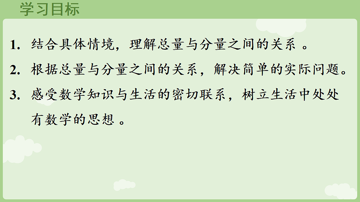 18671213第2页