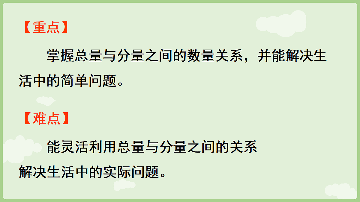 18671213第3页