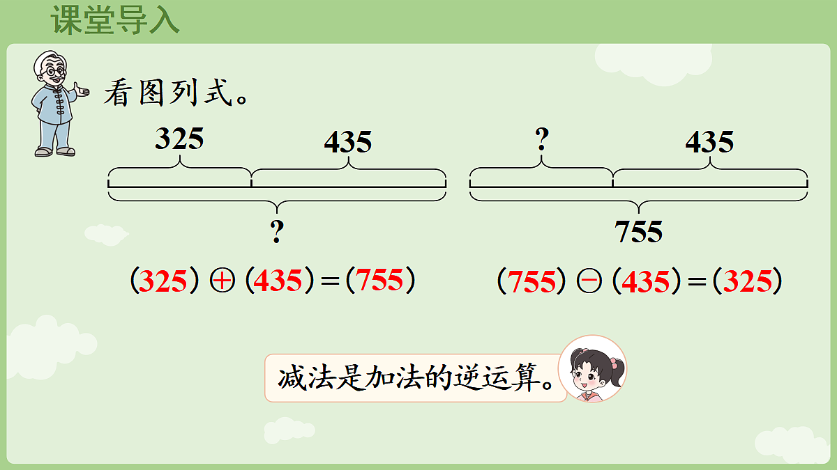 18671213第4页