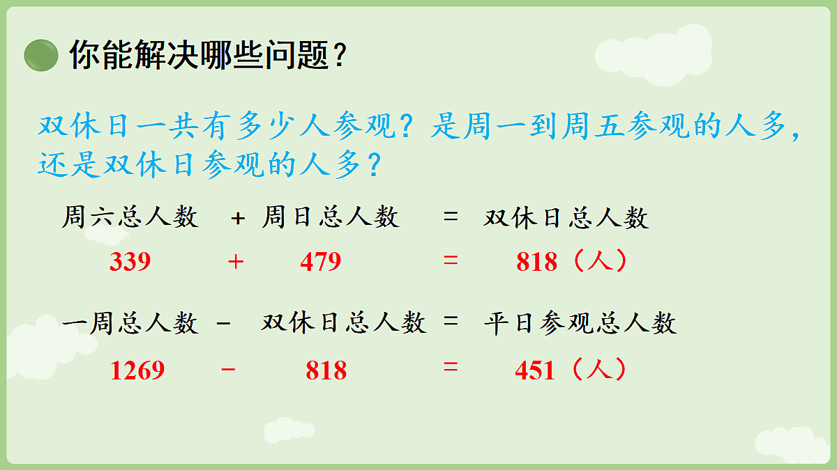18671213第8页