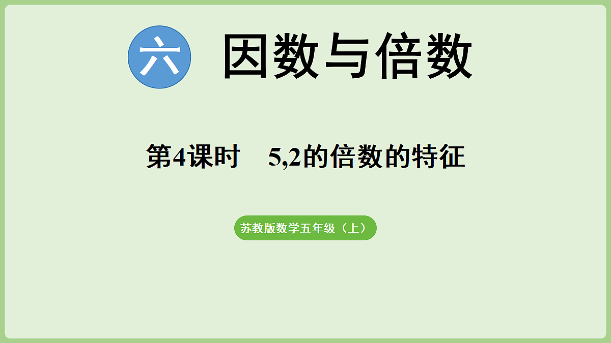 18671300第1页