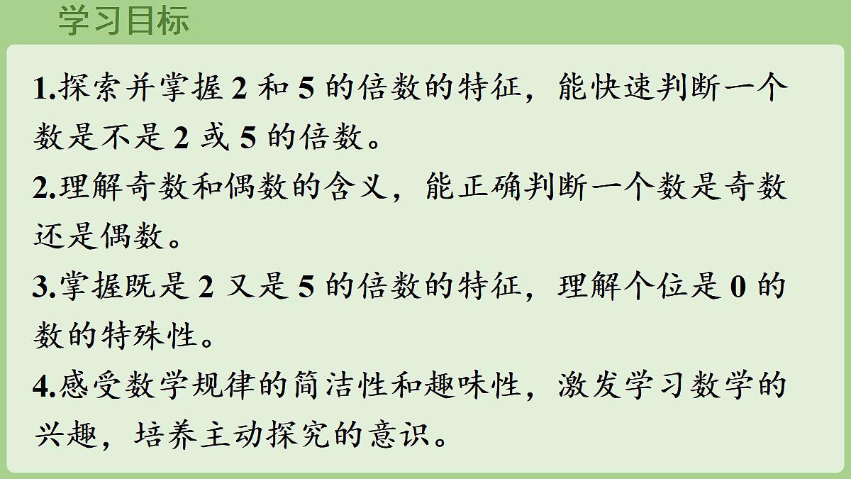 18671300第2页