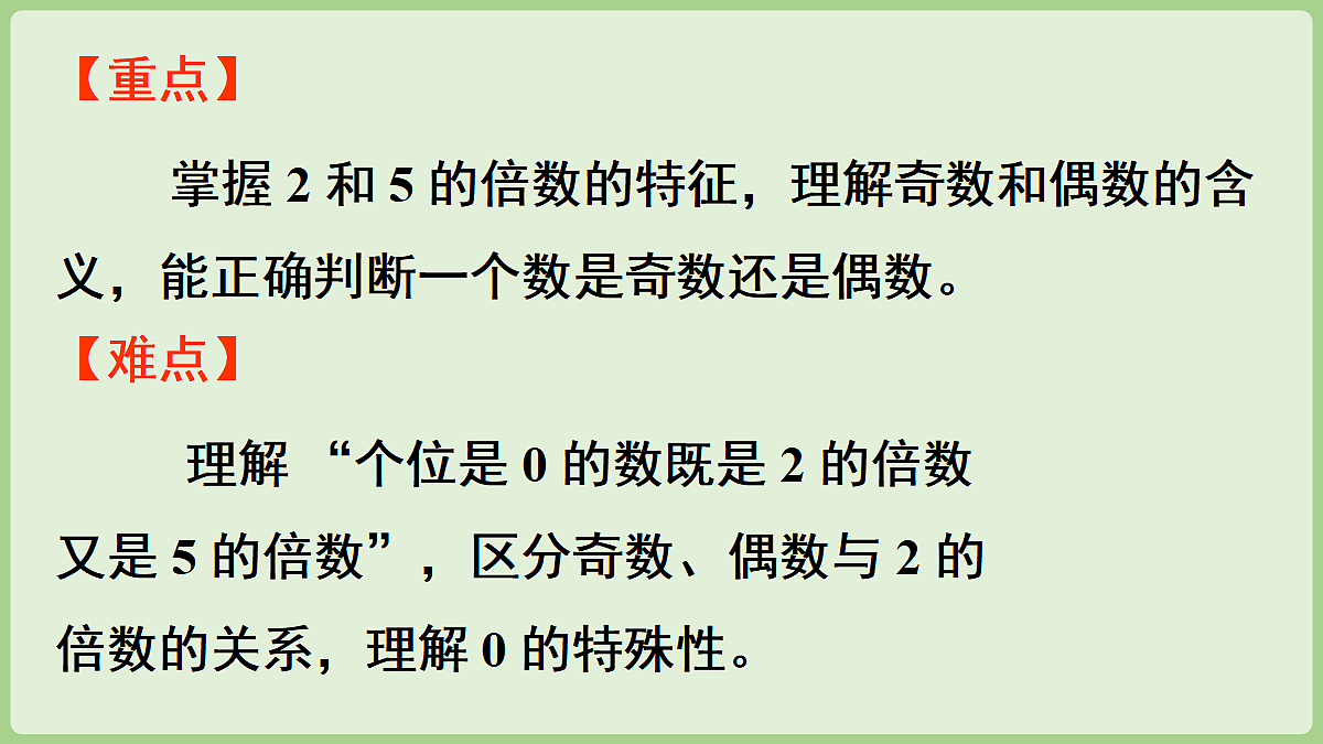 18671300第3页