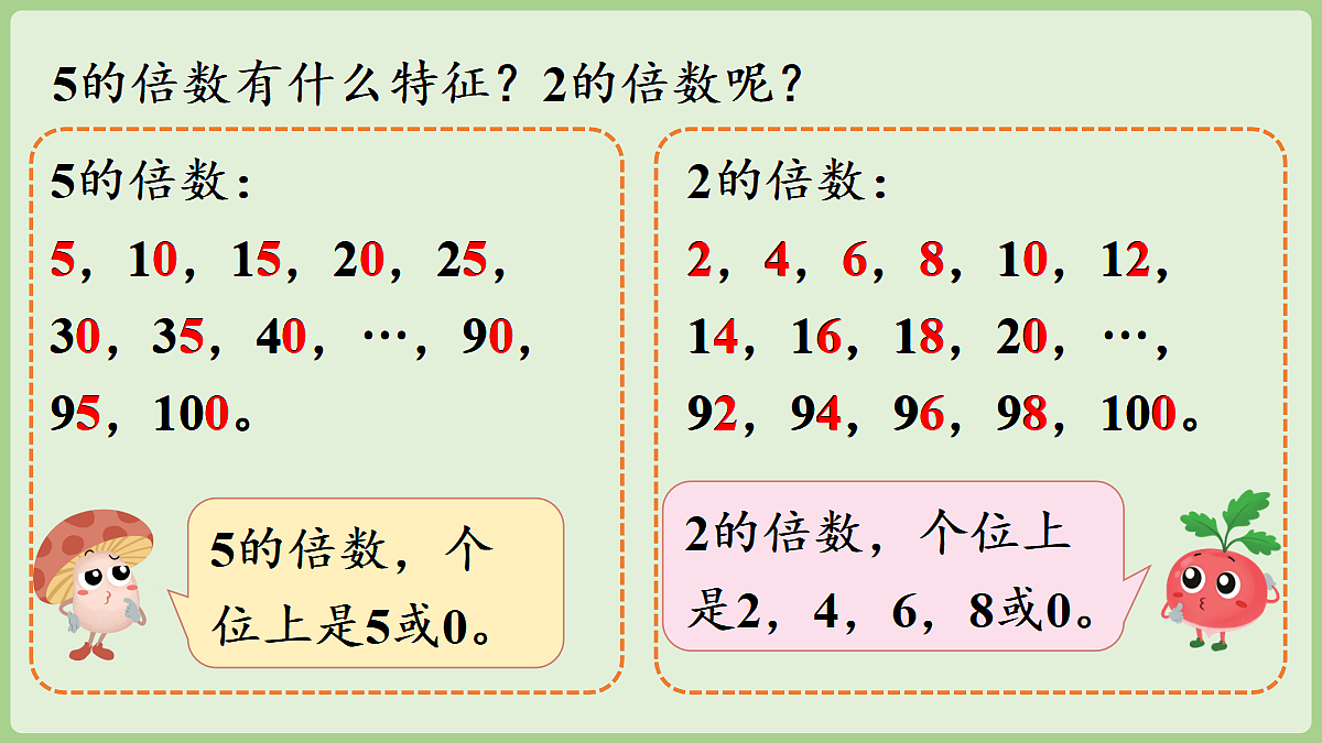 18671300第6页