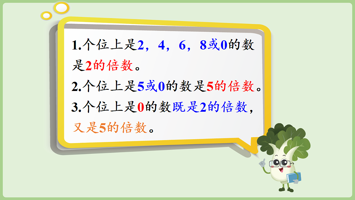 18671300第8页