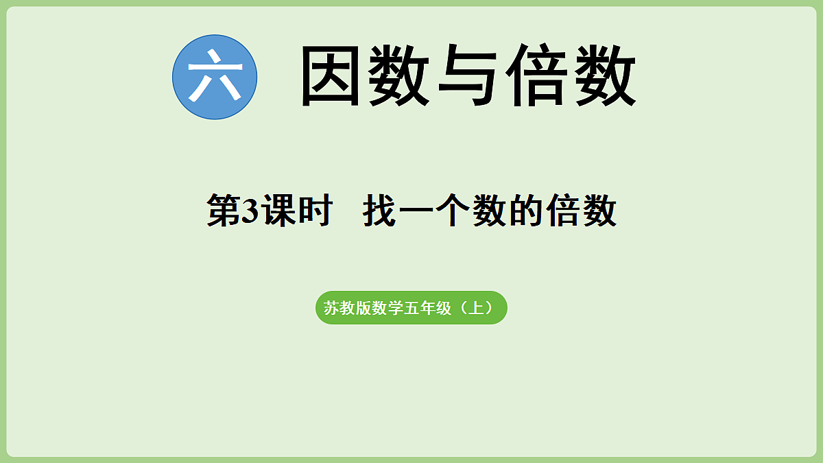 18671301第1页