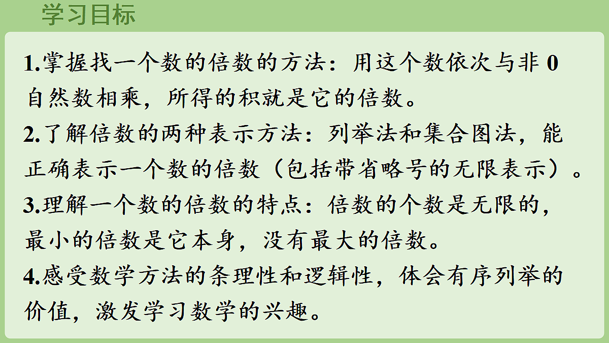 18671301第2页
