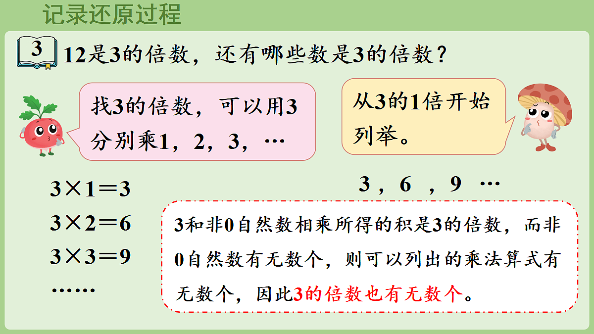 18671301第4页