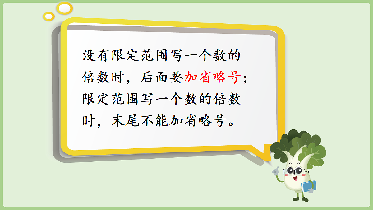 18671301第8页