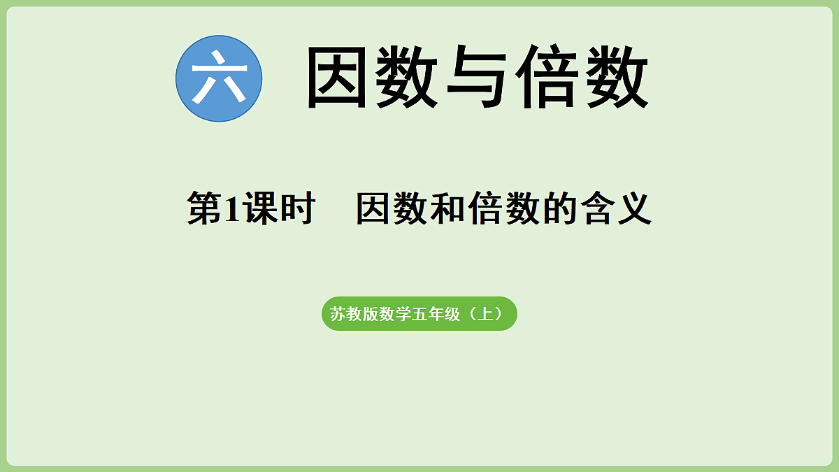 18671303第1页