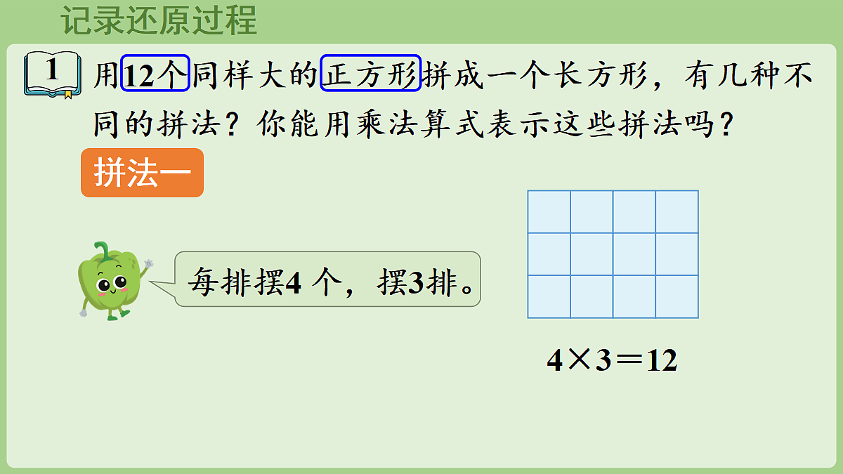 18671303第4页