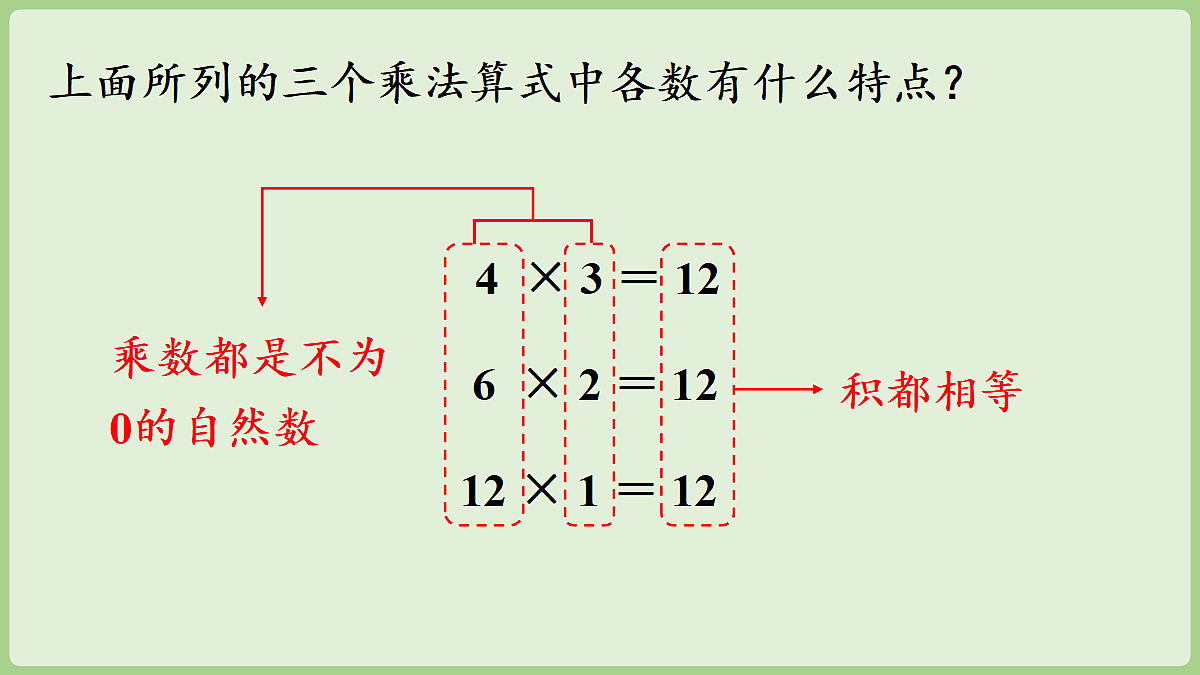18671303第7页
