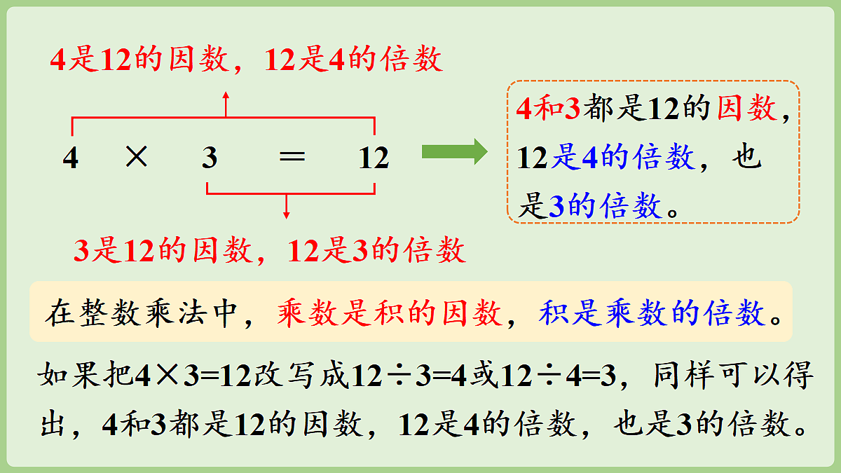 18671303第8页