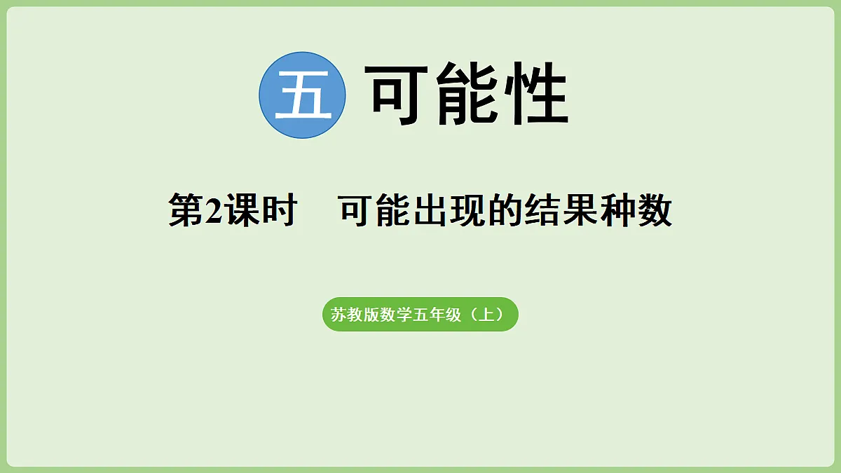 18671304第1页