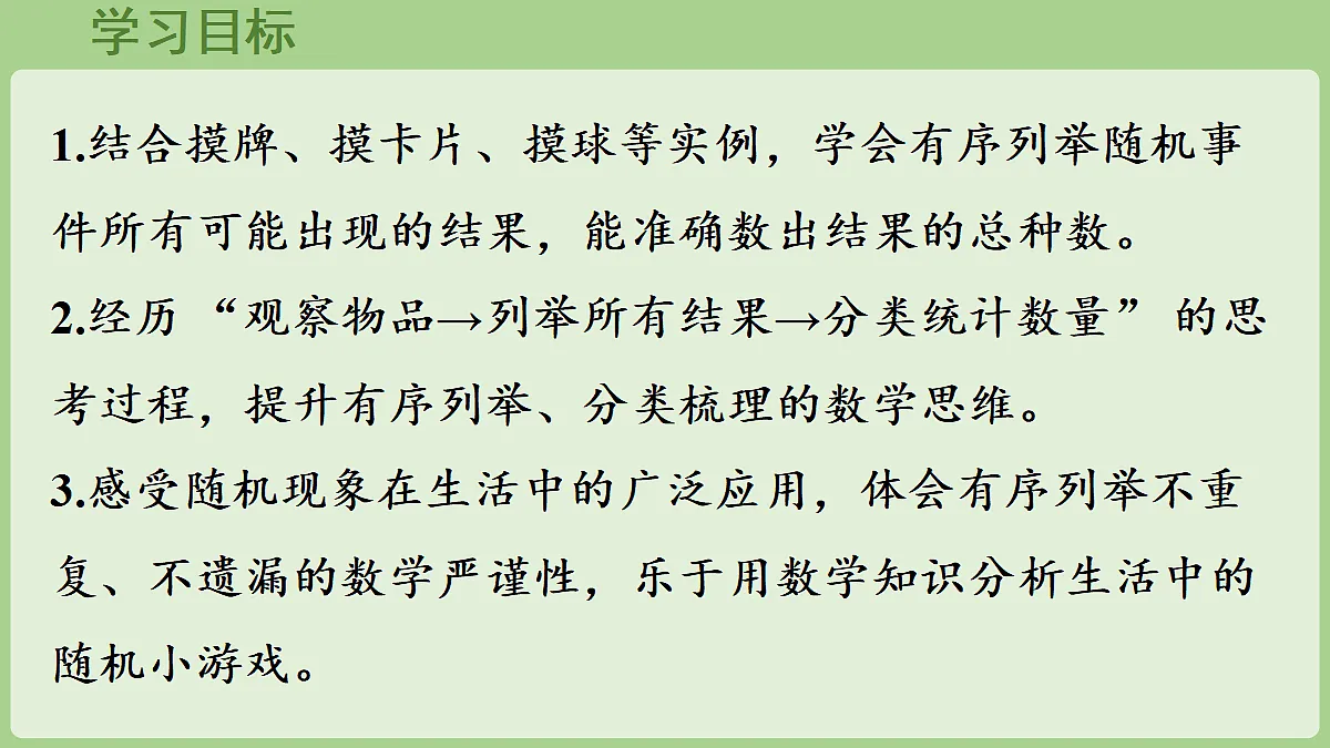 18671304第2页