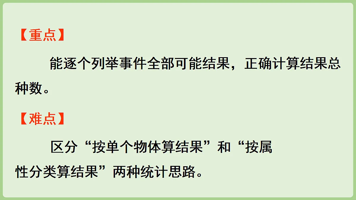 18671304第3页