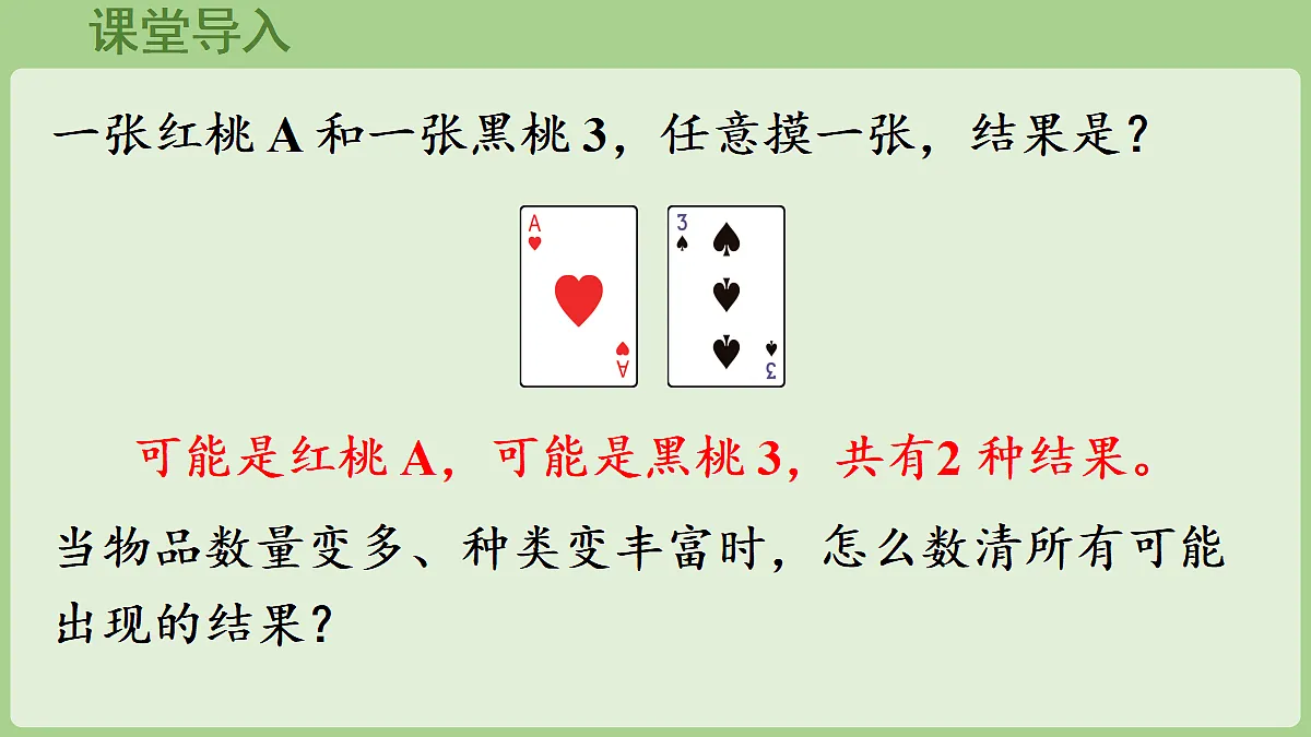 18671304第4页