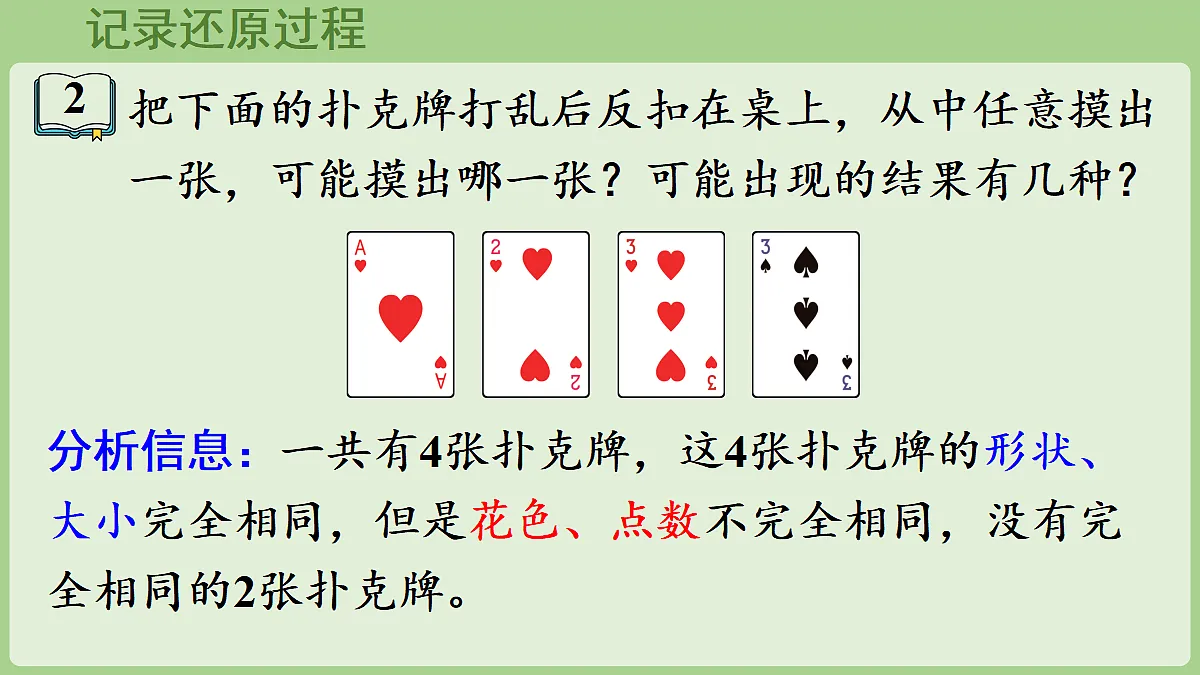 18671304第5页