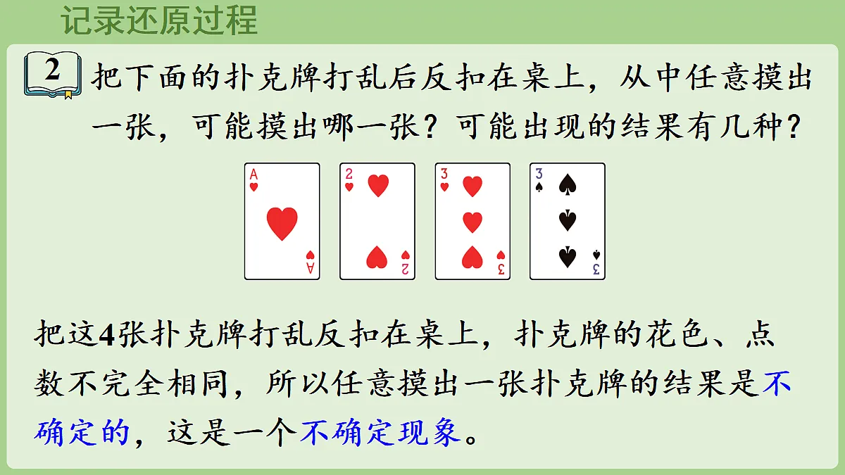 18671304第6页