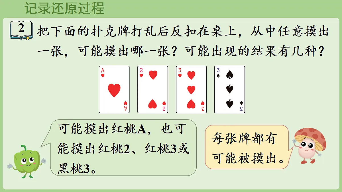 18671304第7页