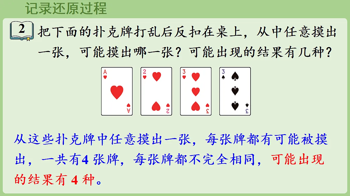 18671304第8页