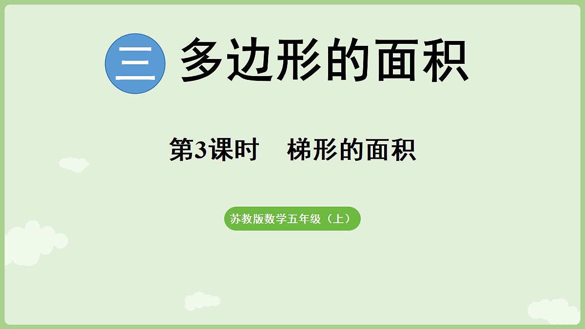 18671308第1页