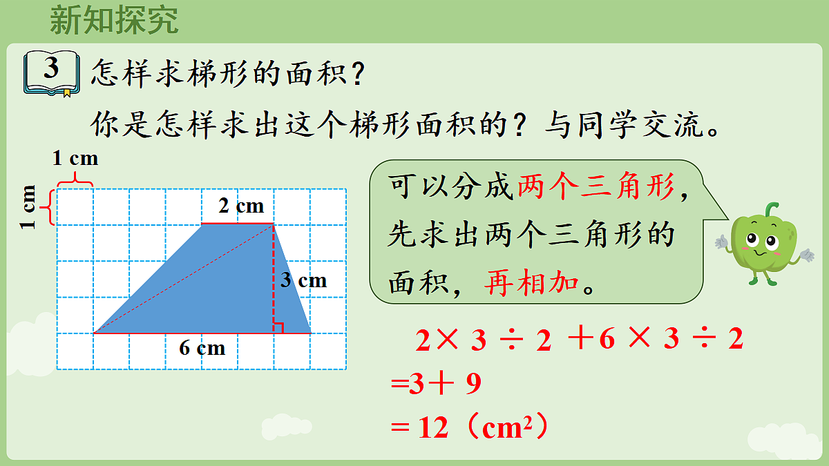 18671308第5页