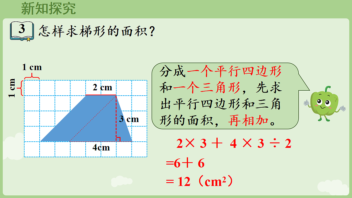 18671308第6页