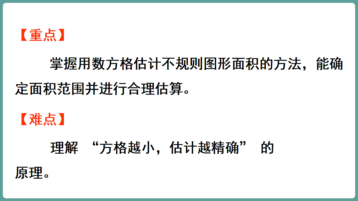 18671316第3页