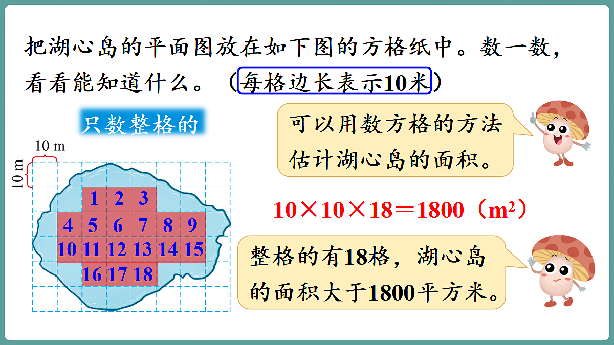18671316第5页