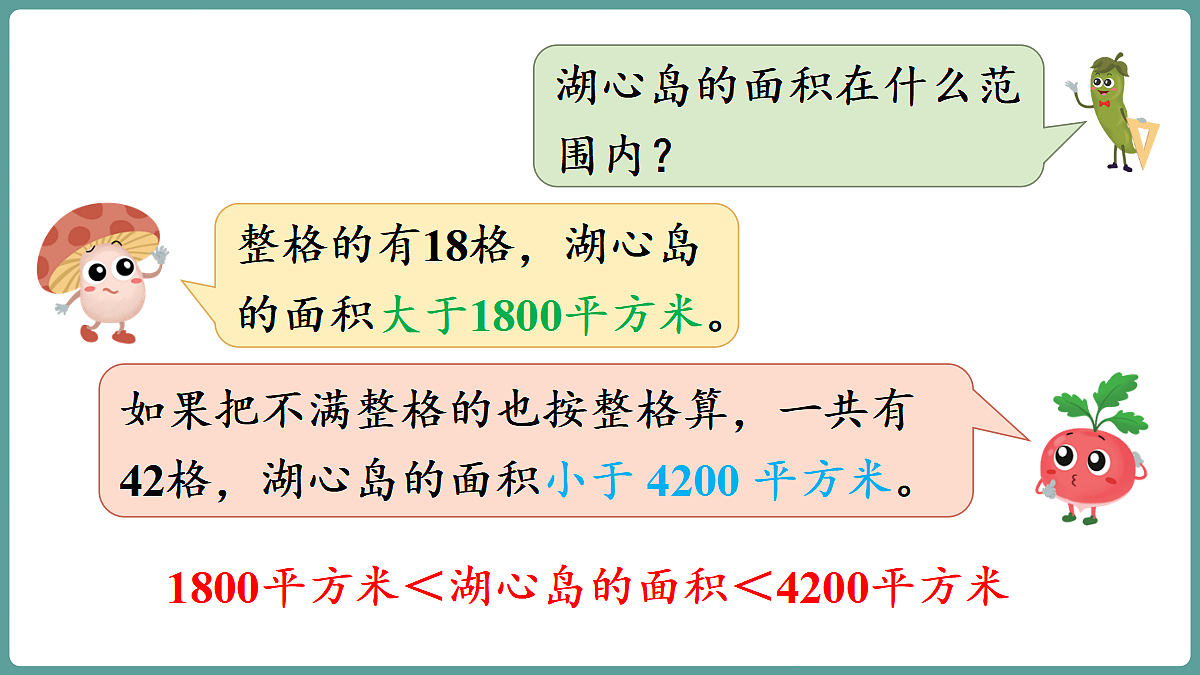 18671316第7页