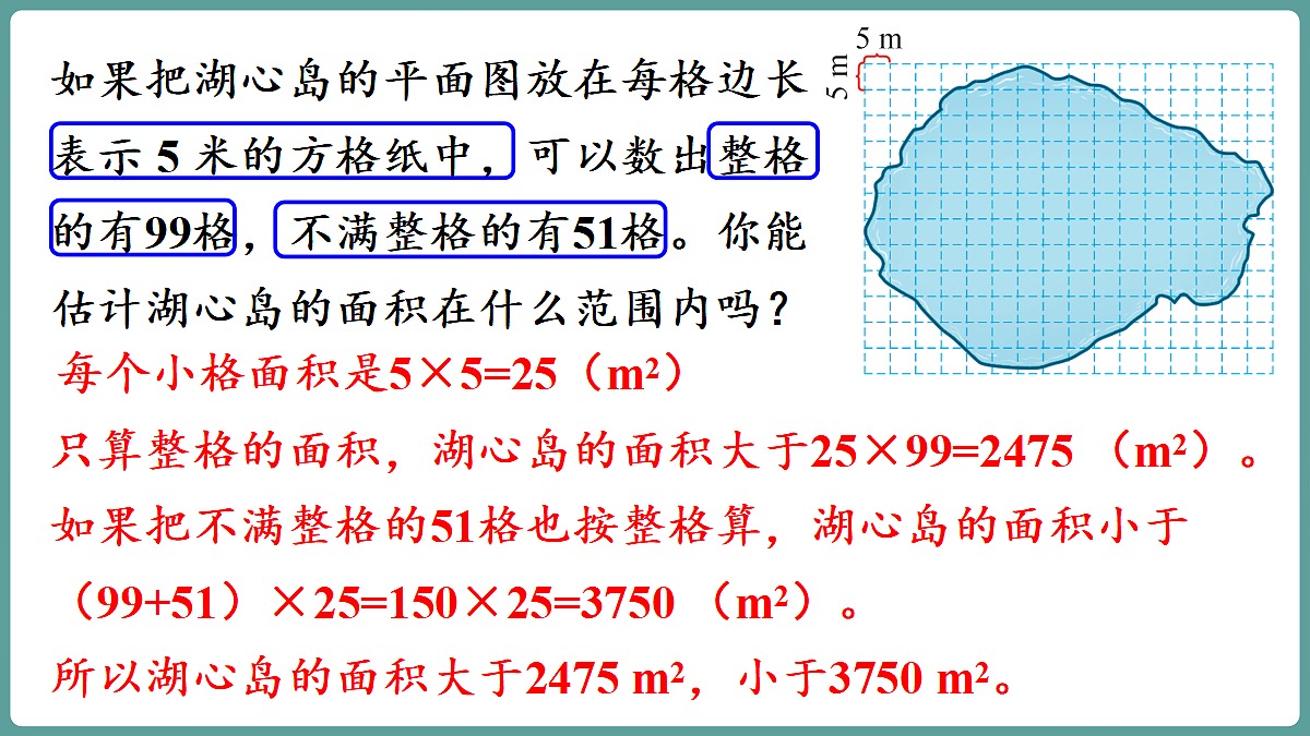 18671316第8页