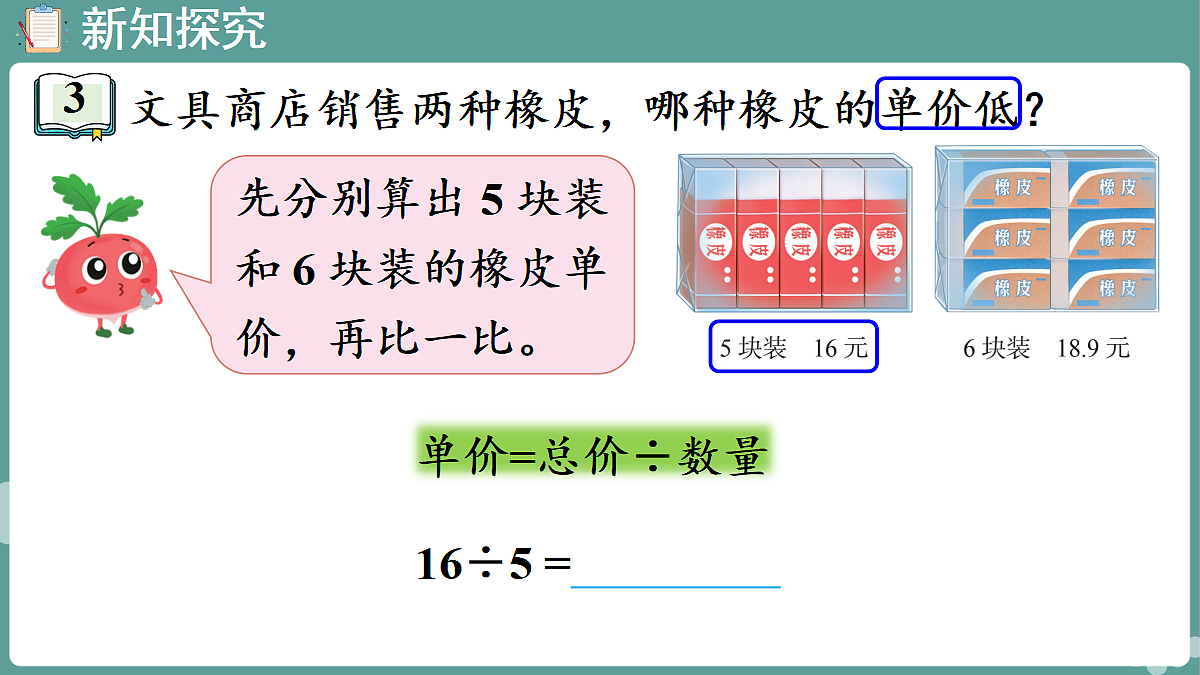 18671318第4页